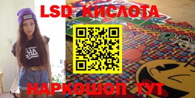 гашик Краснодар