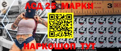 кристаллы Волгодонск