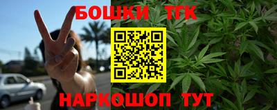 ГАЛЛЮЦИНОГЕННЫЕ ГРИБЫ Краснознаменск
