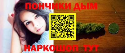 эйфоретик Краснокаменск