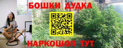 эйфоретик Краснокаменск