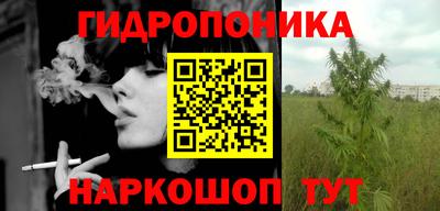 эйфоретик Краснокаменск