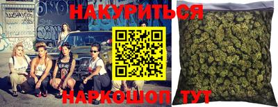 кристаллы Волгодонск