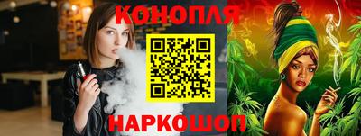 кристаллы Ливны