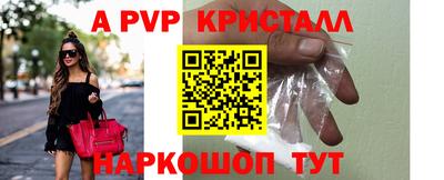 эйфоретик Краснокаменск
