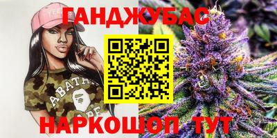 гашик Краснодар