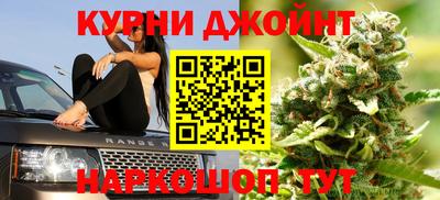 ГАЛЛЮЦИНОГЕННЫЕ ГРИБЫ Краснознаменск