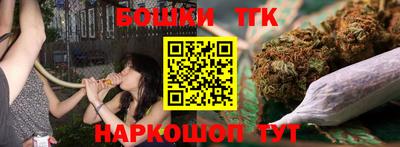 эйфоретик Краснокаменск