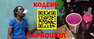 кристаллы Волгодонск