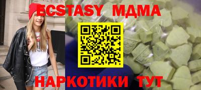 эйфоретик Краснокаменск