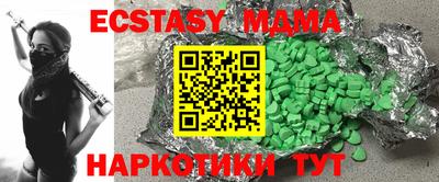 кристаллы Волгодонск