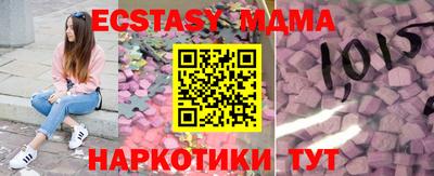 гашик Краснодар