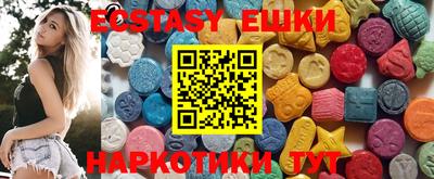 эйфоретик Краснокаменск