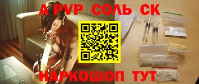 гашик Краснодар