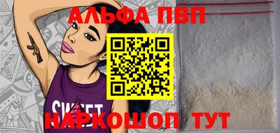 эйфоретик Краснокаменск