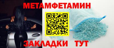 меф VHQ Волжский