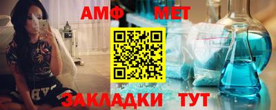 гашик Краснодар