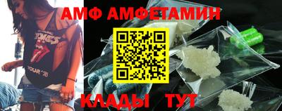 гашик Краснодар