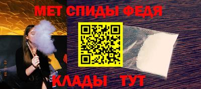 кристаллы Волгодонск