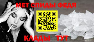 кристаллы Волгодонск