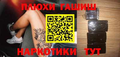 эйфоретик Краснокаменск