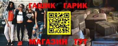 меф VHQ Волжский