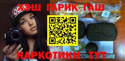 ГАЛЛЮЦИНОГЕННЫЕ ГРИБЫ Краснознаменск