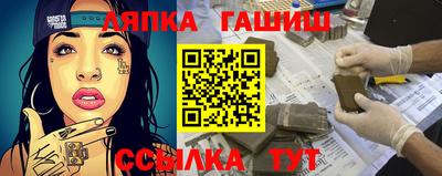 ГАЛЛЮЦИНОГЕННЫЕ ГРИБЫ Краснознаменск