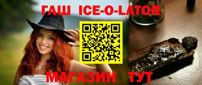 гашик Краснодар