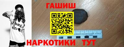 кристаллы Волгодонск