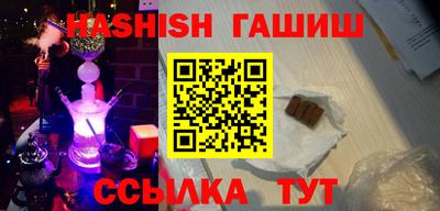 гашик Краснодар