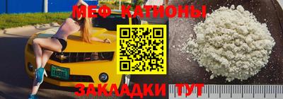 кристаллы Волгодонск