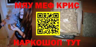 ГАЛЛЮЦИНОГЕННЫЕ ГРИБЫ Краснознаменск