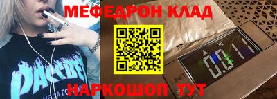 эйфоретик Краснокаменск
