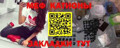 эйфоретик Краснокаменск