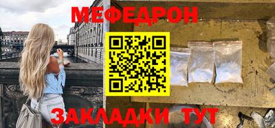эйфоретик Краснокаменск
