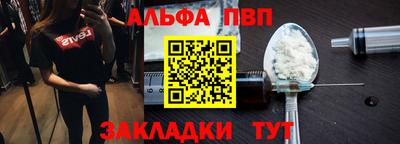 меф VHQ Волжский