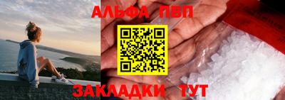 мефедрон мука Абакан