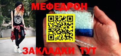 гашик Краснодар