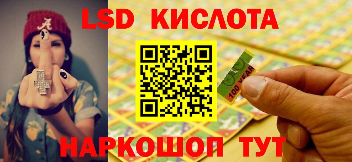 Лсд 25 экстази ecstasy  Нововоронеж  LSD-25 экстази ecstasy 