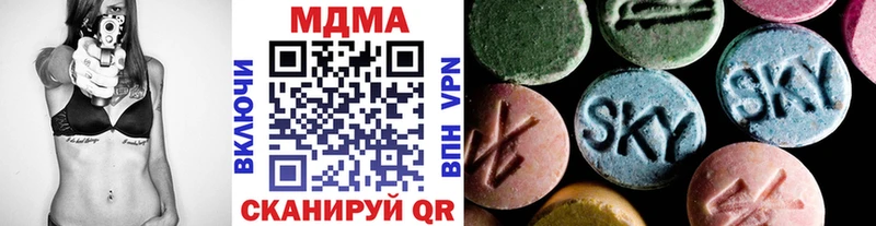 МДМА молли Нововоронеж