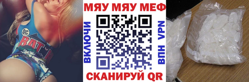 магазин продажи   Нововоронеж  Мефедрон mephedrone 