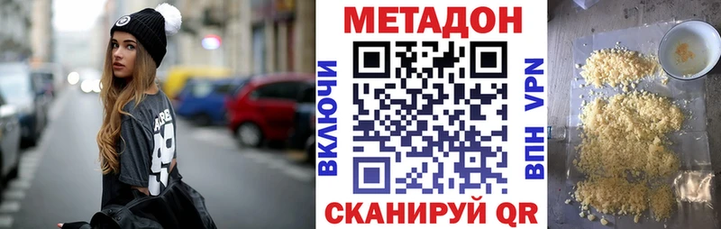 закладки  MEGA tor  Метадон VHQ  Нововоронеж 