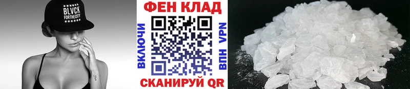 Первитин мет  Нововоронеж 