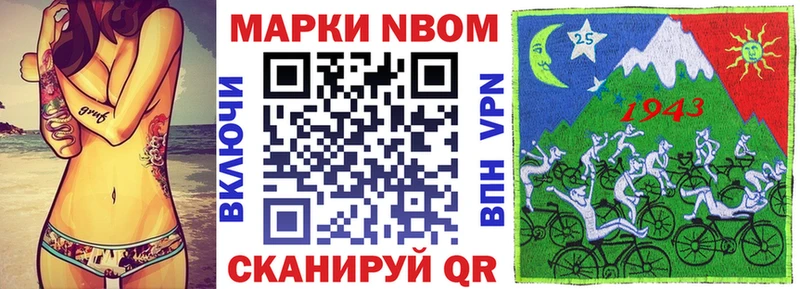маркетплейс наркотические препараты Нововоронеж Марки NBOMe 1500мкг
