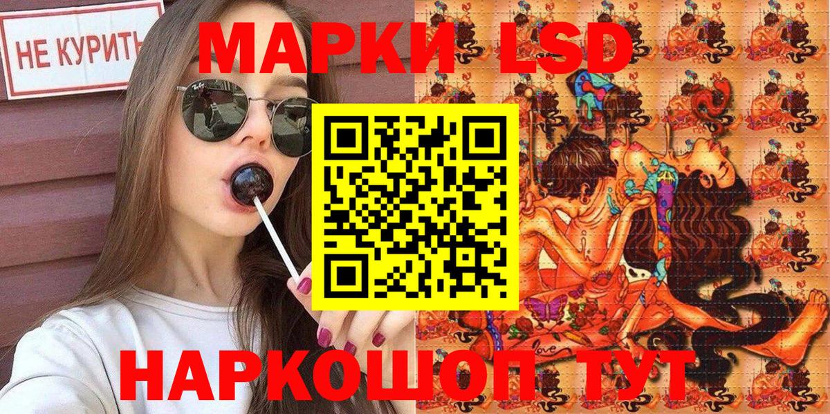 Нововоронеж  Марки N-bome  Вход с VPN  Марки N-bome 1,8мг 