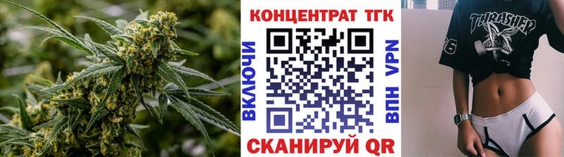 ТГК жижа  Нововоронеж 