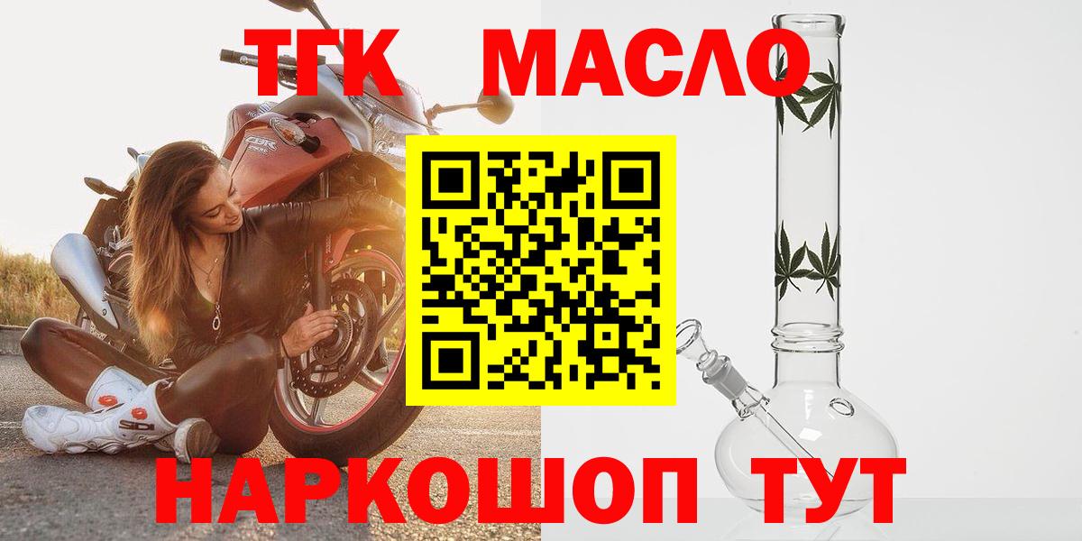 Бошки Шишки  МДМА  Меф кристаллы  ЭКСТАЗИ  ГАШИШ  АМФЕТАМИН кристаллы  Вход с VPN  КОКАИН  Нововоронеж  Мефедрон 