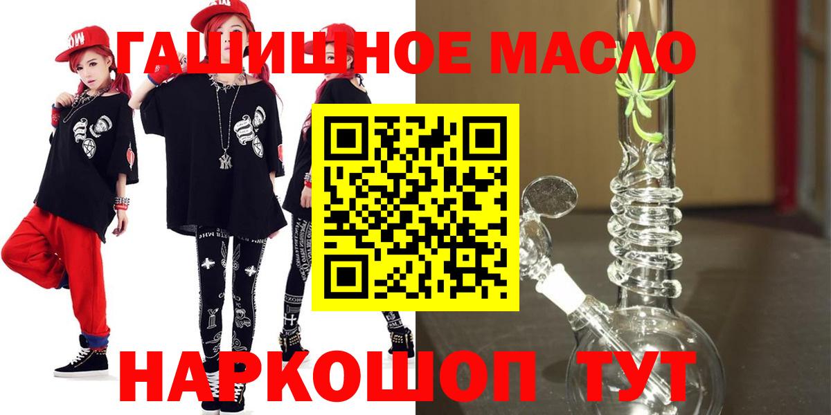 Дистиллят ТГК THC oil  Нововоронеж  kraken ссылки  Дистиллят ТГК вейп с тгк 