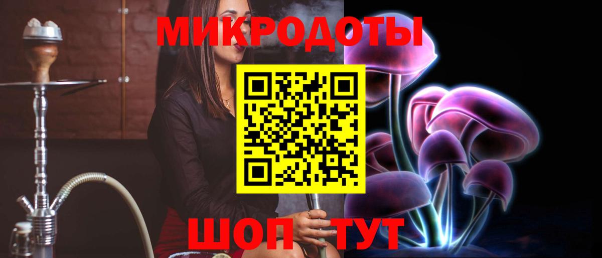 Псилоцибиновые грибы ЛСД  закладки  Псилоцибиновые грибы мицелий  Нововоронеж 